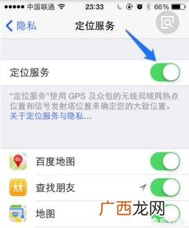 苹果手机怎么重新激活,苹果手机怎么重新激活？
