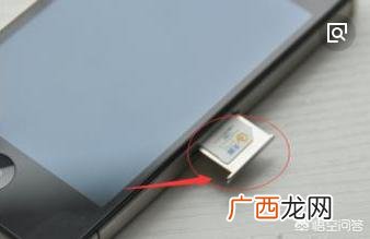 苹果手机怎么重新激活,苹果手机怎么重新激活？