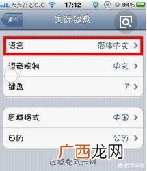 苹果手机怎么重新激活,苹果手机怎么重新激活？