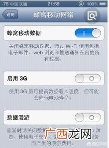 苹果手机怎么重新激活,苹果手机怎么重新激活？