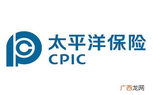 太保人寿是哪家公司,太保寿险是哪家公司？
