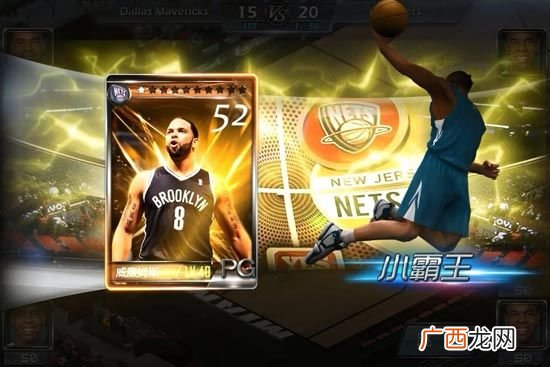 NBA梦之队的成员,梦之队一队到十三队的成员?
