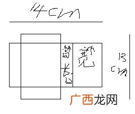 长方形的容积怎么求,体积和容积的换算?