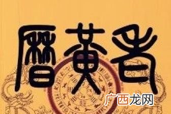 李可以组什么词语,带李字的吉祥成语？