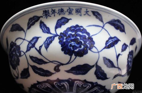 如何鉴定古董大明宣德年制,宣德瓷器的鉴定方法？