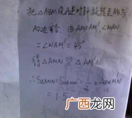 数学史上三大几何难题,古希腊的三大数学难题都是什么？