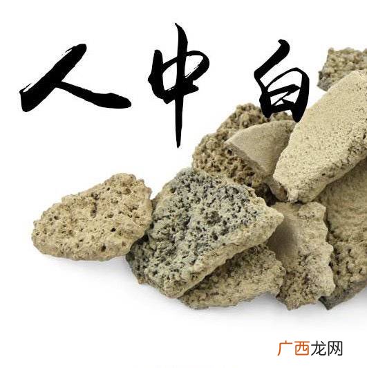 人中黄和人中白分别是什么,螺蛳粉中的人中黄是什么？