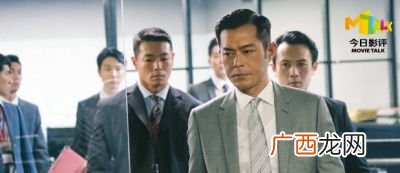反贪风暴3最后挖出来的是谁,冯雷丁海峰主演的电视剧？
