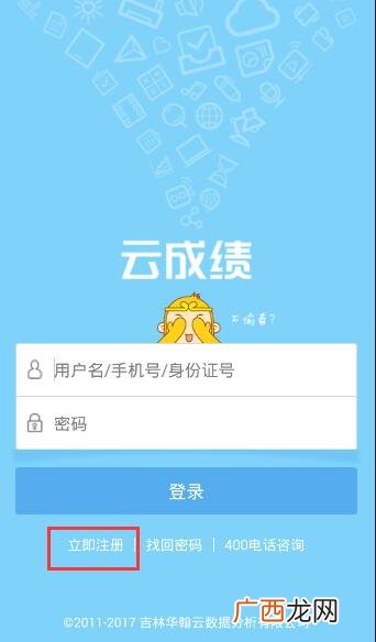 奇乐云怎么注册,怎样产品注册？