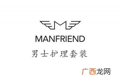 麦芙迪这个牌子怎么样,麦芙迪洗面奶怎么样？
