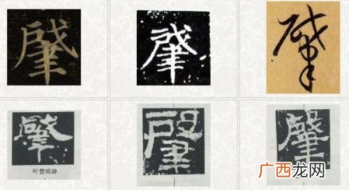 聿字怎么读,聿这个字怎么读？