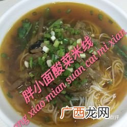 小米粉怎么做好吃小米粉的吃法,小米粉怎么吃？