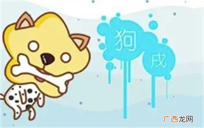 2022年生肖属狗的人年岁