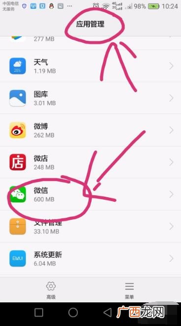 微信怎么定位设置,微信可以定位吗？