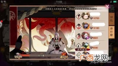 阴阳师怎么快速刷绘卷,阴阳师没有sp碎片怎么获得？