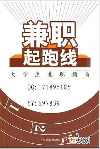 实用的意思是什么,实用主义者是什么?