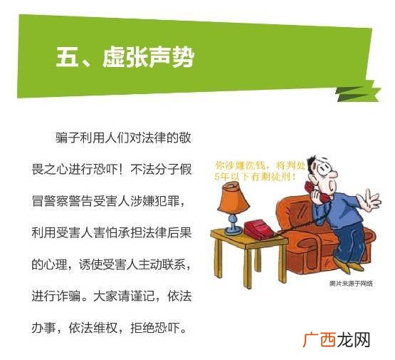如何做好网络安全防范,应采取的网络安全防范措施有哪些？
