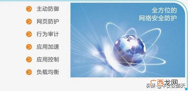 如何做好网络安全防范,应采取的网络安全防范措施有哪些？