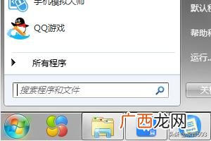 如何查询本地IP地址,如何查看本机的外网/公网IP地址？