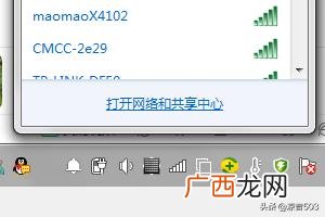 如何查询本地IP地址,如何查看本机的外网/公网IP地址？