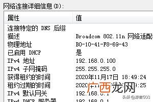 如何查询本地IP地址,如何查看本机的外网/公网IP地址？