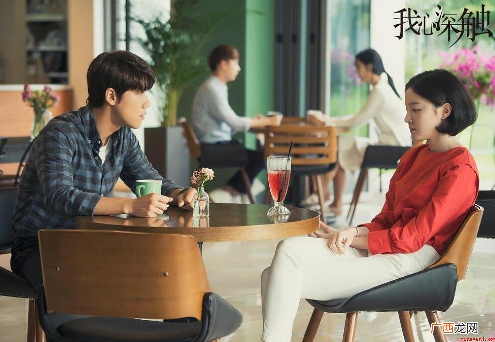 我心深触剧情简介是什么 《我心深触》剧情简介是什么