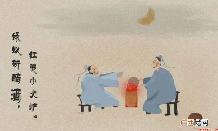 绿蚁新酒下一句是什么? 绿蚁新醅酒下一句是什么