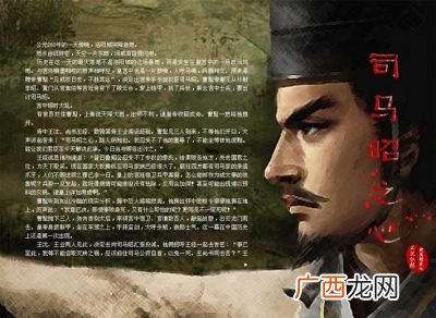 司马昭之心路人皆知的典故怎么讲,尽人皆知的成语故事？