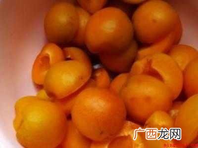 杏子太酸怎么处理