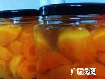 杏子太酸怎么处理