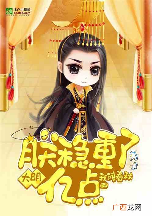 玄幻np女强完结文,有什么好看的女强NP文？