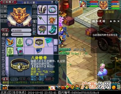 梦幻西游平顶山副本5人怎么刷,梦幻西游70级五开攻略？