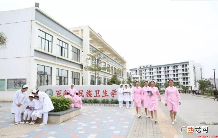 在其中的卫校是什么学校 卫校是什么学校