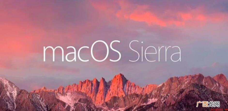 MacOSX是什么系统