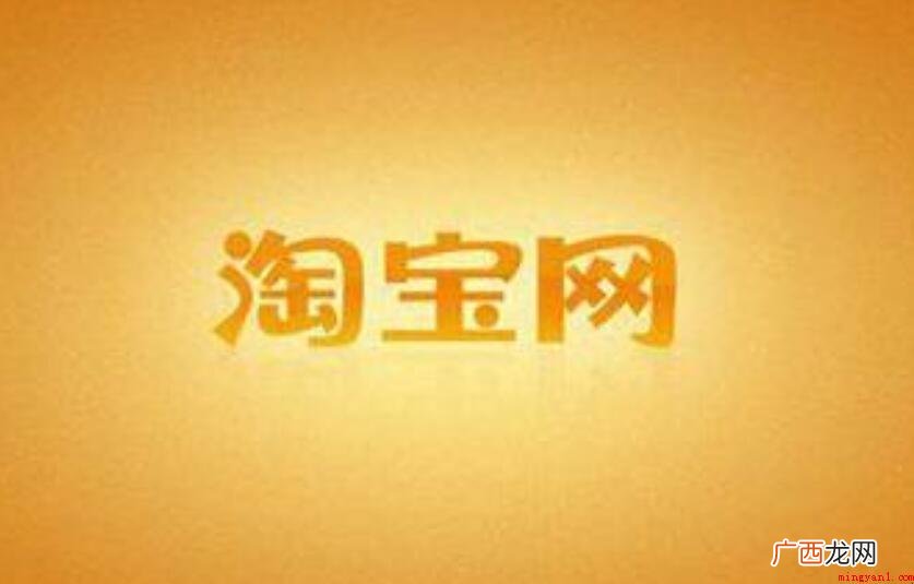 淘宝众筹是什么意思