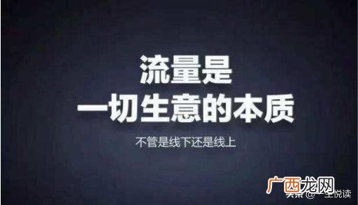 推广引流方法有哪些,最常见的五种引流方法？