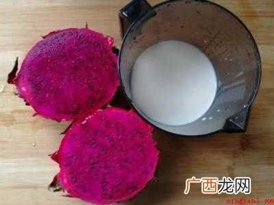火龙果怎么吃好吃简单做法