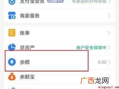 演示机型:Iphone 12 亲属卡怎么取消