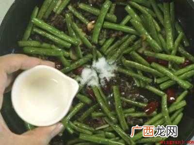 青豆角怎么炒才好吃
