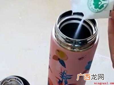 刚买的保温杯要怎么清洗才能使用