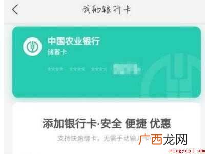 演示机型:Iphone 12 钱袋宝自动扣款怎么取消