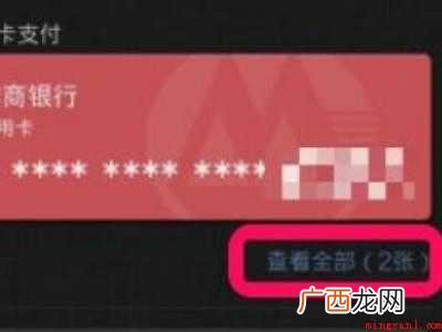 演示机型:Iphone 12 微信如何解绑水费户号