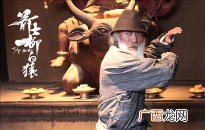箭士柳白猿结局解析,箭士柳白猿讲的是什么？