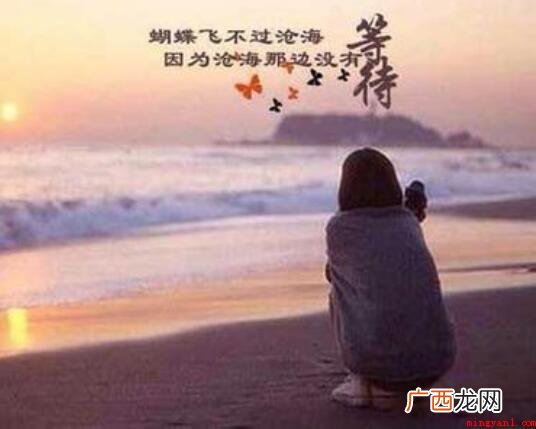 利用这些暖心情话的句子或是安慰自己的话 挽留的话有哪些
