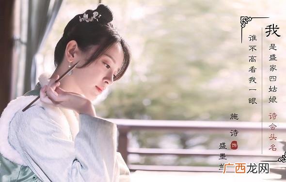 绿肥红瘦是什么意思,绿肥红瘦的意思指什么？