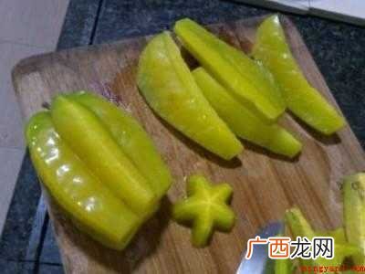 杨桃怎么切