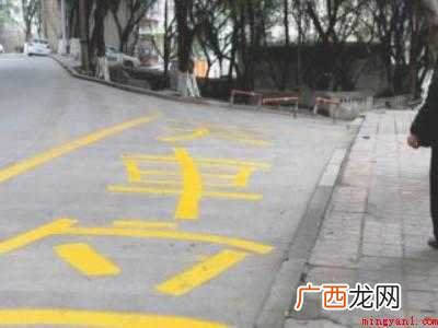 停车费怎么交