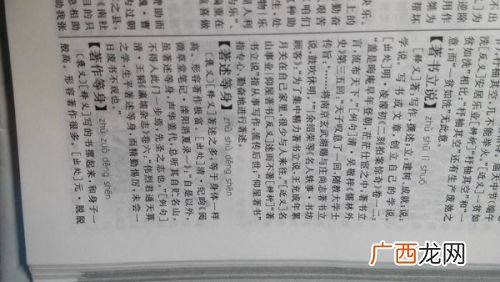 值开头的四字词语,值字开头的成语是什么？