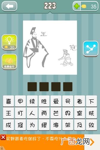 什么请什么成语,什么请什么自四字成语？