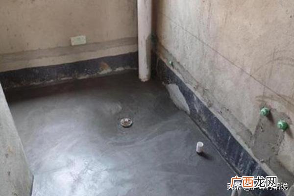 卫生间地面防水怎么做,厕所地面怎么做防水？